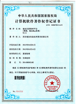 運營管理平臺(mop系統(tǒng)v2.0)