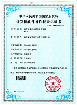 動態(tài)域名管理系統(tǒng)v2.0