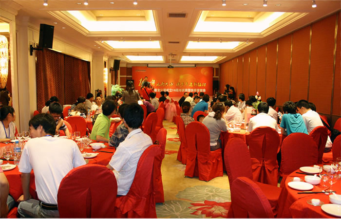 瑞友十六周年西安總部慶典會場