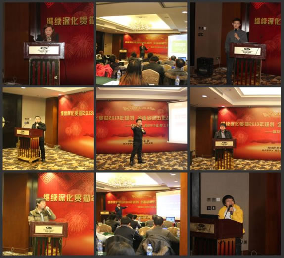 各個(gè)專(zhuān)題報(bào)告精彩瞬間