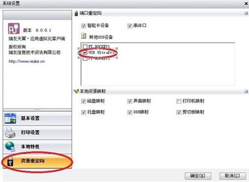 瑞友天翼促河南電信發展彰顯完美實力