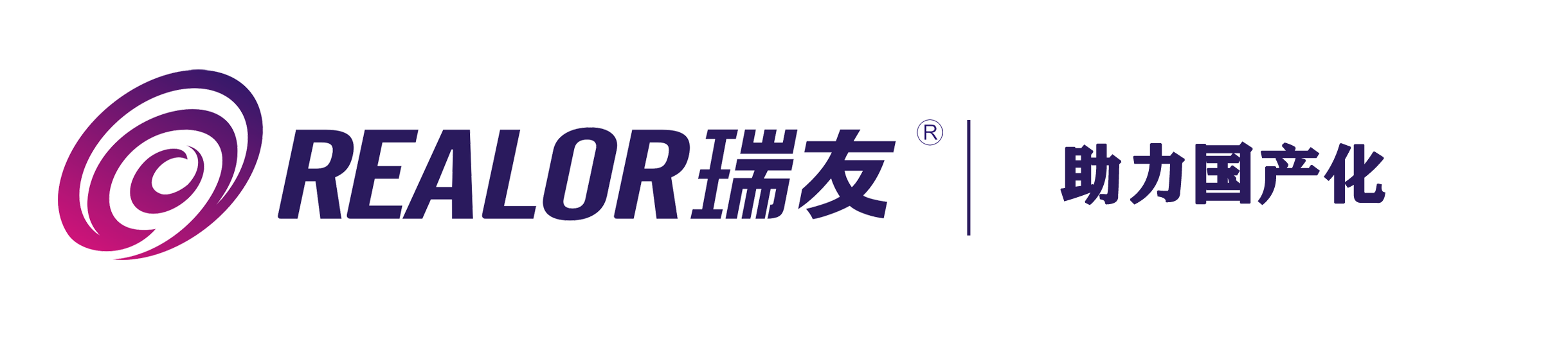 logo國產化.png